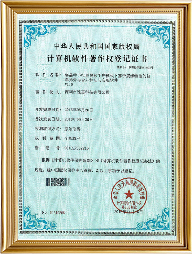 ��Ʒ��С������ɢ����ģʽ�»�����Դ���ԵĶ��������ϲ��㷨��ʵ������V1.0