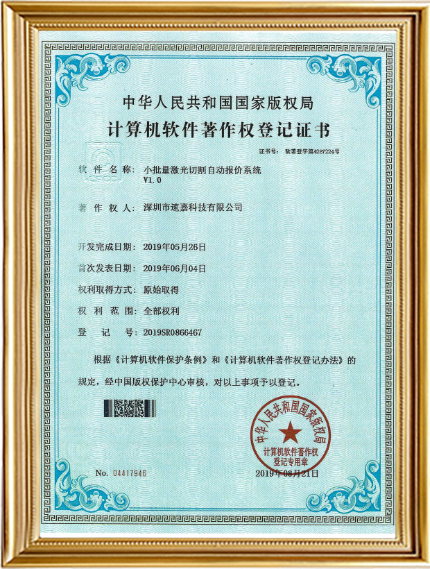 С���������и��Զ�����ϵͳV1.0