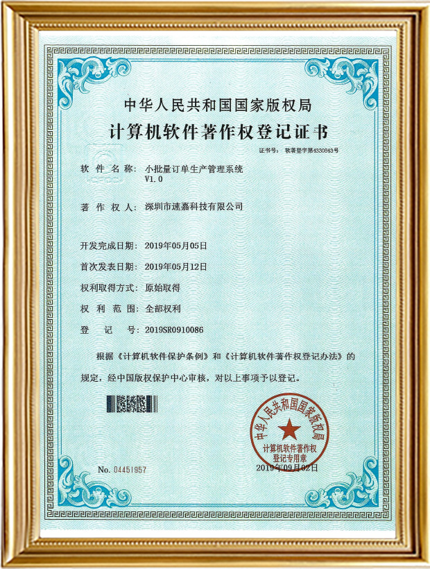 С����������������ϵͳV1.0