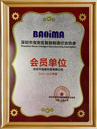 ���ڱ�������������ҵЭ���Ա��λ